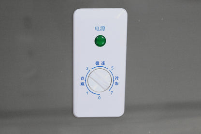 2488mm Fan Cooling Meat Display Refrigerator